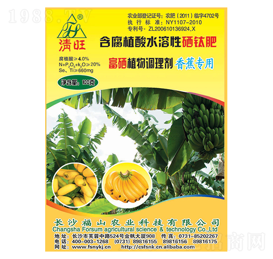 �㽶������(zhu��n)���~���-����-��ɽ�r(n��ng)�I(y��)