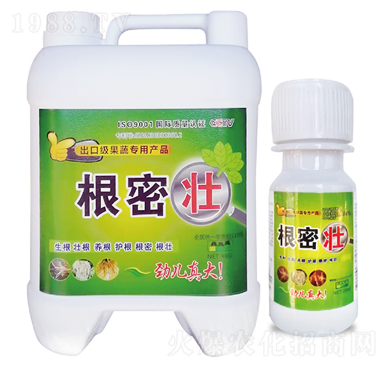 根密壯-碧幫農(nóng)業(yè)