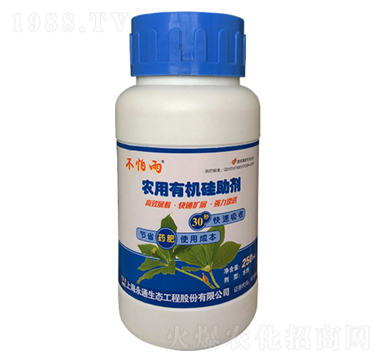 250ml�r(n��ng)���ЙC������-������-��ͨ���B(t��i)