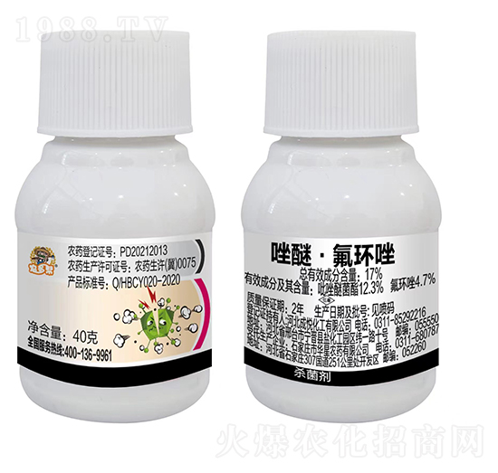 17%唑醚·氟環(huán)唑-農科云創(chuàng)