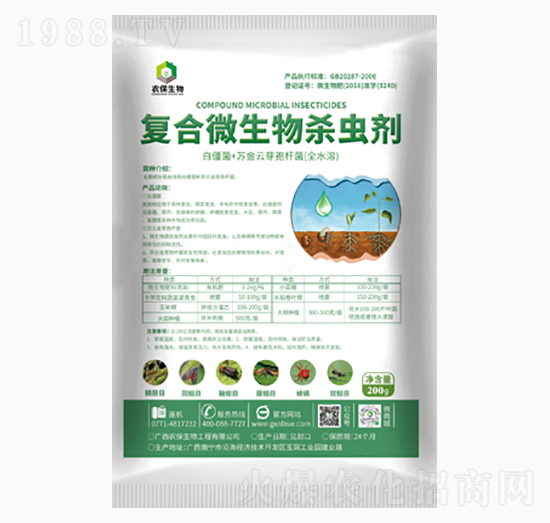 ��(f��)��΢����x��(ȫˮ��)-�r(n��ng)������