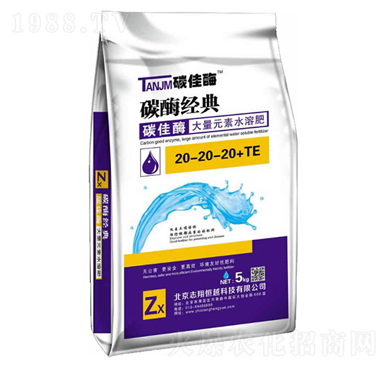 ����Ԫ��ˮ�ܷ�20-20-20+TE-̼��ø-־���Խ