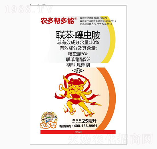 10%聯(lián)苯·噻蟲胺-農(nóng)多幫多能-碧幫農(nóng)業(yè)