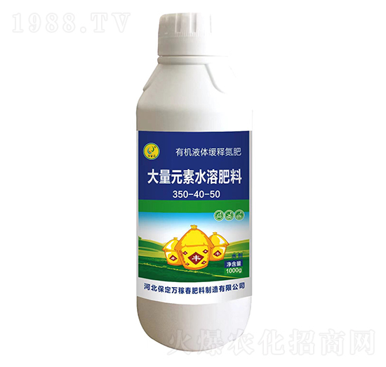 ����Ԫ��ˮ�ܷ�350-40-50-�ЙCҺ�w��ጵ���-�f�ڴ�