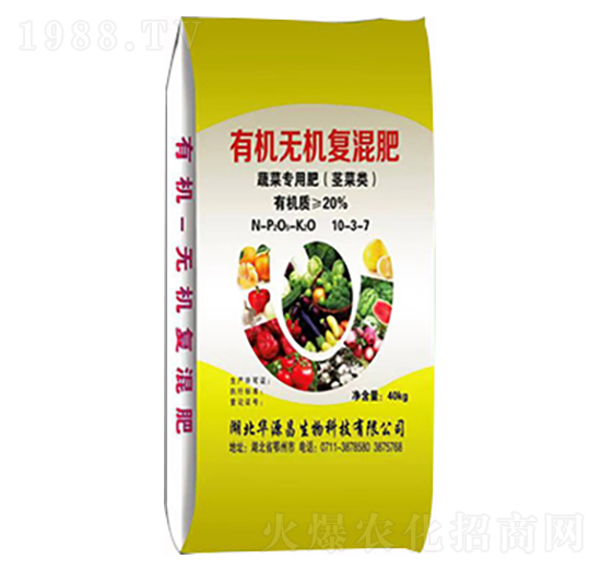 根菜類(lèi)蔬菜專(zhuān)用肥有機(jī)無(wú)機(jī)復(fù)混肥10-3-7-華源