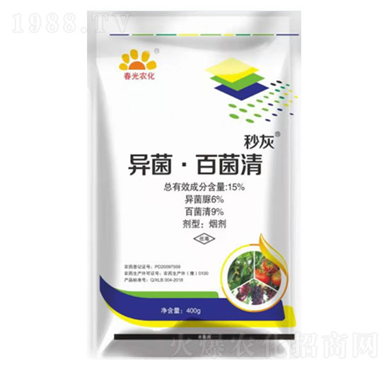 15%異菌·百菌清-秒灰-春光農化