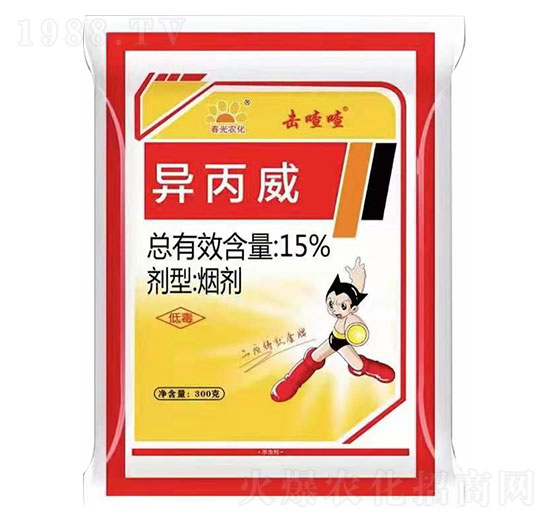 15%異丙威-擊喳喳-春光農化