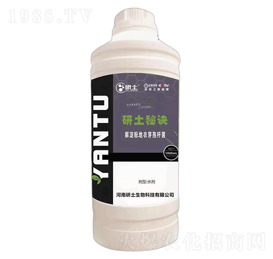 解淀粉·地衣芽孢桿菌-研土秘訣-研土生物