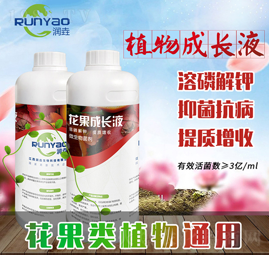 ֲ����LҺ-����