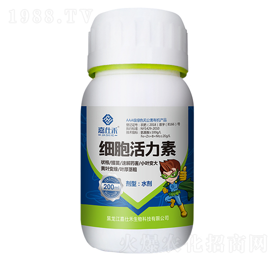 細(xì)胞活力素（瓶）-嘉仕禾