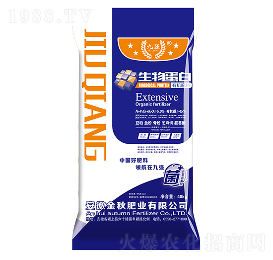 生物蛋白肥有機(jī)肥料-九強(qiáng)-金秋肥業(yè)