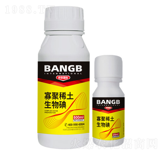 寡聚稀土生物碘-邦保國(guó)際