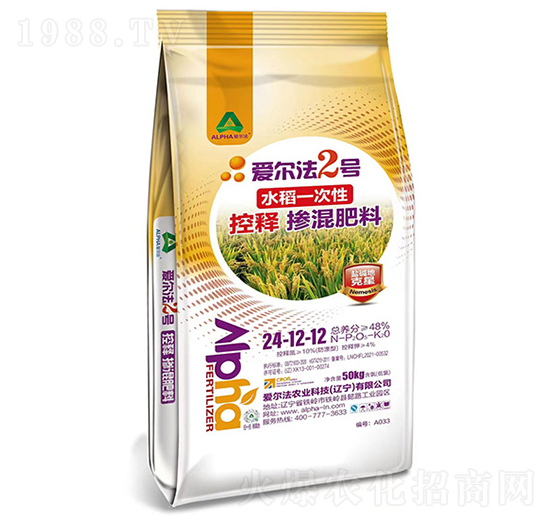 水稻一次性控釋摻混肥料24-12-12-愛爾法2號(hào)-愛爾法