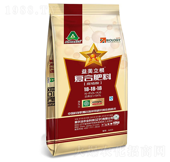 復合肥料18-18-18-益美立根-愛爾法
