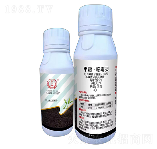 30%甲霜·噁霉靈-沐豐園-禾樂(lè)生物