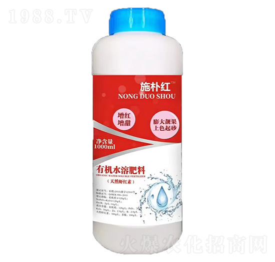 有機(jī)水溶肥料（天然蝦紅素）-施樸紅-農(nóng)多收