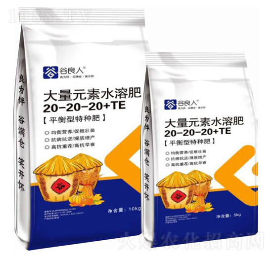 ƽ���ʹ���Ԫ��ˮ�ܷ�20-20-20+TE-������-�֠�Ԫ