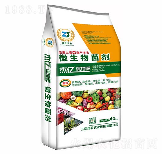 微生物菌劑-保地肥-增收農業(yè)