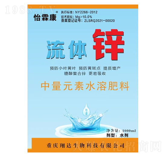 ����Ԫ��ˮ�ܷ�-���w�\-���_(d��)����