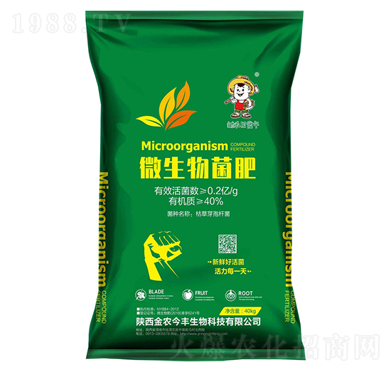 微生物菌肥-鋤禾日當(dāng)午-金農(nóng)今豐