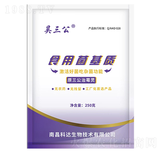 ��������ʳ�þ����|-���_����