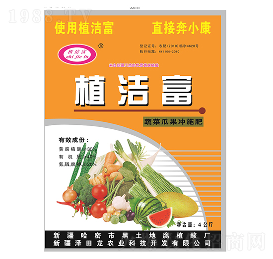 �߲˹Ϲ��_ʩ��-ֲ����-�������r(n��ng)�I(y��)