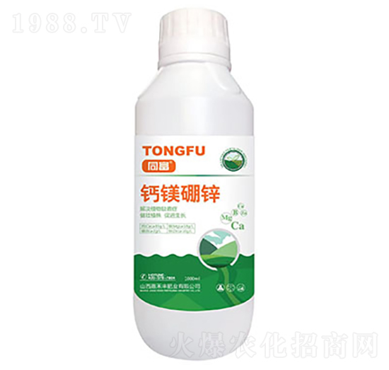 鈣鎂硼鋅-同富-嘉禾豐