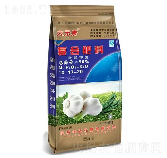 六元素復(fù)合肥料13-17-20-中歐化肥