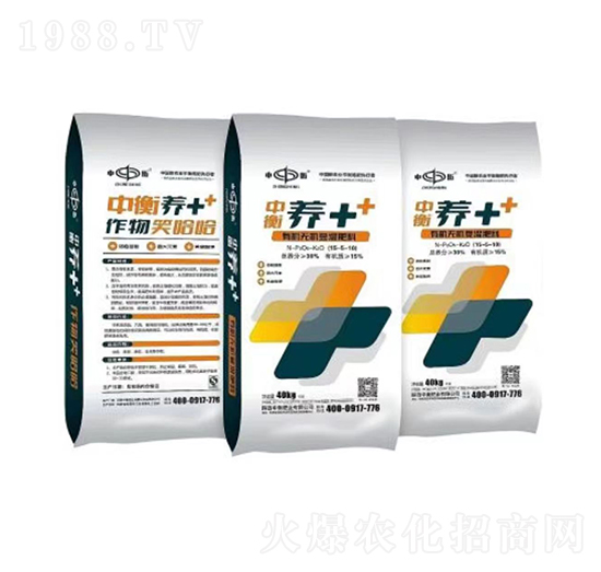 有機(jī)無(wú)機(jī)復(fù)混肥料-養(yǎng)++-中衡