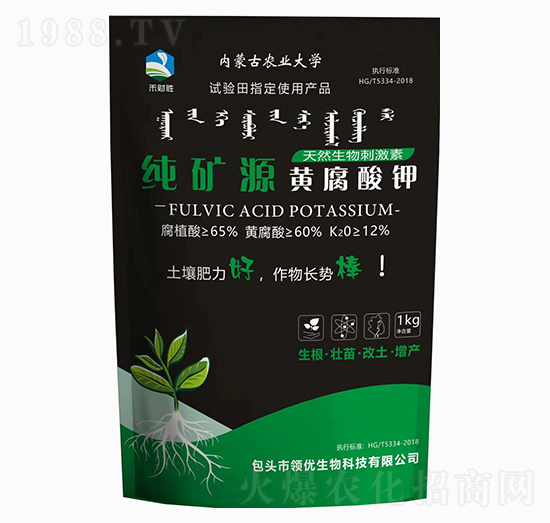 純礦源黃腐酸鉀-禾財(cái)勝-領(lǐng)優(yōu)生物