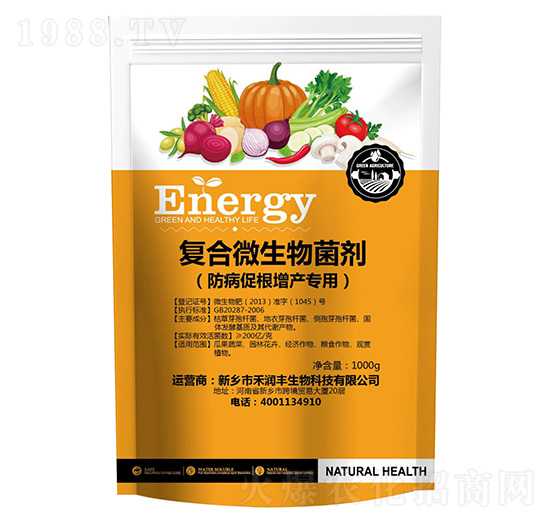 防病促根增產專用復合微生物菌劑-及時雨