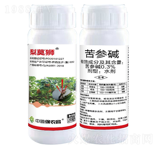 0.3%�����Aˮ��-��Ī�{-���r(n��ng)��