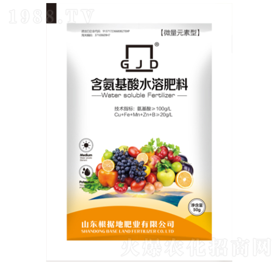 含氨基酸水溶肥料-根據(jù)地肥業(yè)