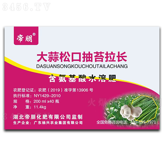 �����޷���L(zh��ng)����������ˮ�ܷ��ϣ�ƿ��-����-����(r��n)�r(n��ng)�I(y��)