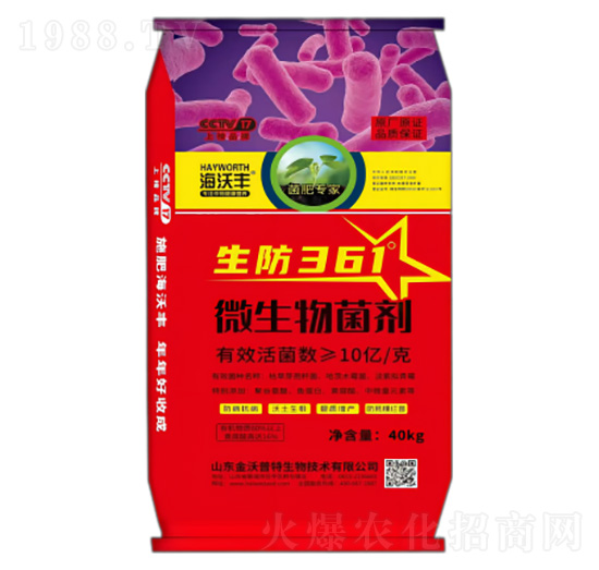 ����361-΢�������-�����S-�����_(d��)����