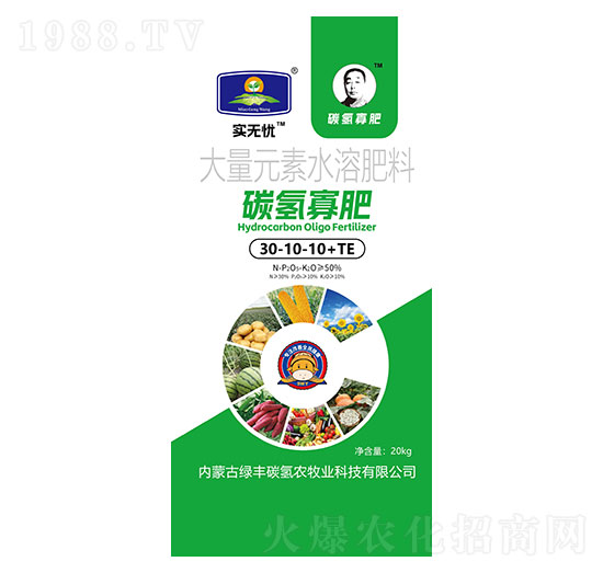 ����Ԫ��ˮ�ܷ���30-10-10+TE-̼?x��)�ѷ?��(sh��)�o(w��)�n