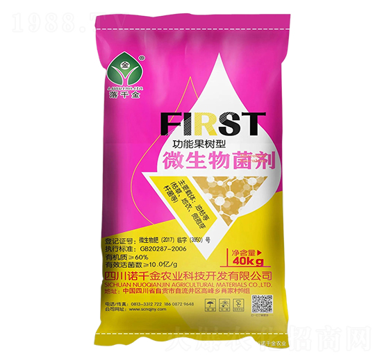 10億菌功能果樹型微生物菌劑-落千金-諾千金農(nóng)業(yè)