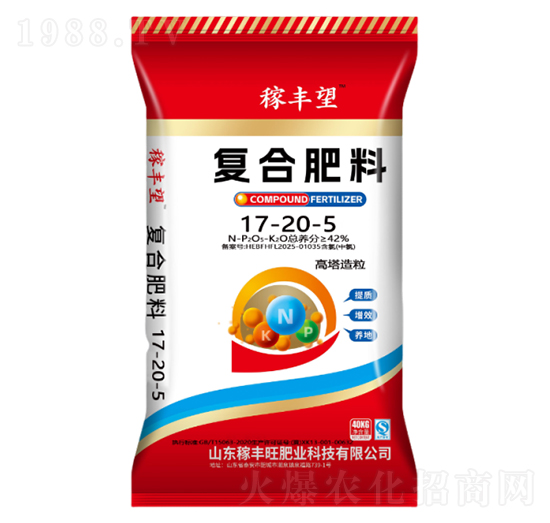 高塔造粒復(fù)合肥料17-20-5-稼豐旺肥業(yè)