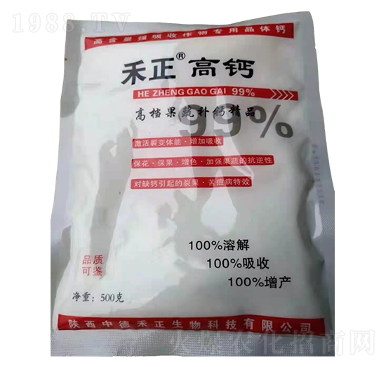 禾正高鈣-中德禾正