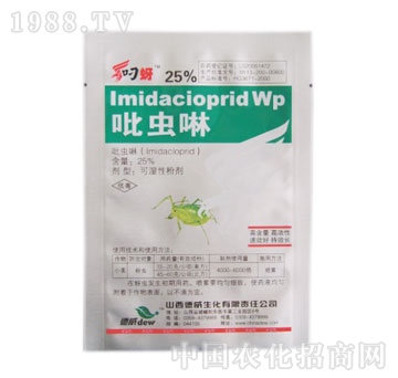 德威生化-吡蟲(chóng)啉