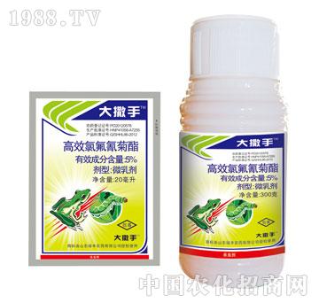 綠豐-大撒手-高效氯氟氰菊酯