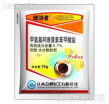 5.7%甲氨基阿維菌素苯甲酸鹽-統(tǒng)治者-眾和