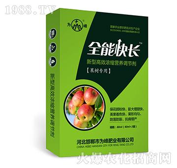 ȫ�ܿ��L�����䌣�ã�-���͸�Ч��s�I�B(y��ng)�{��(ji��)��-���