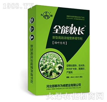 ȫ�ܿ��L�����~���ã�-���͸�Ч��s�I�B(y��ng)�{(di��o)��(ji��)��-���