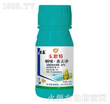 42%煙嘧莠去津-玉思特