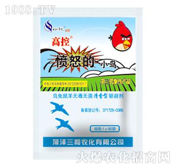 高控憤怒的小鳥（清香型驅(qū)避劑）-天潤三禾