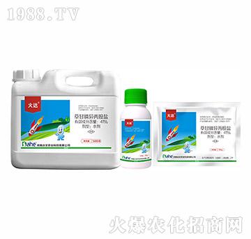 41%草甘膦異丙銨鹽-火達(dá)-遠(yuǎn)見(jiàn)農(nóng)業(yè)