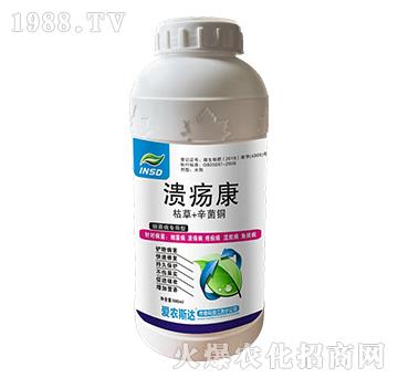 細(xì)菌病專用型潰瘍康-愛農(nóng)斯達(dá)