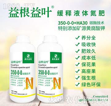 ���Һ�w����350-0-0+HA30-������~-��������