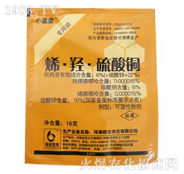 ϩ���u�������~-С��ͯ-����